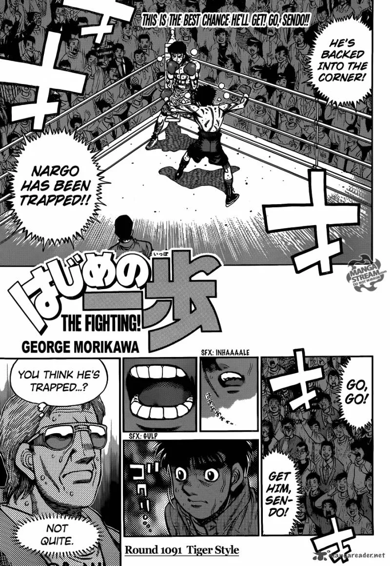 Hajime no Ippo Chapter 1091 page 1