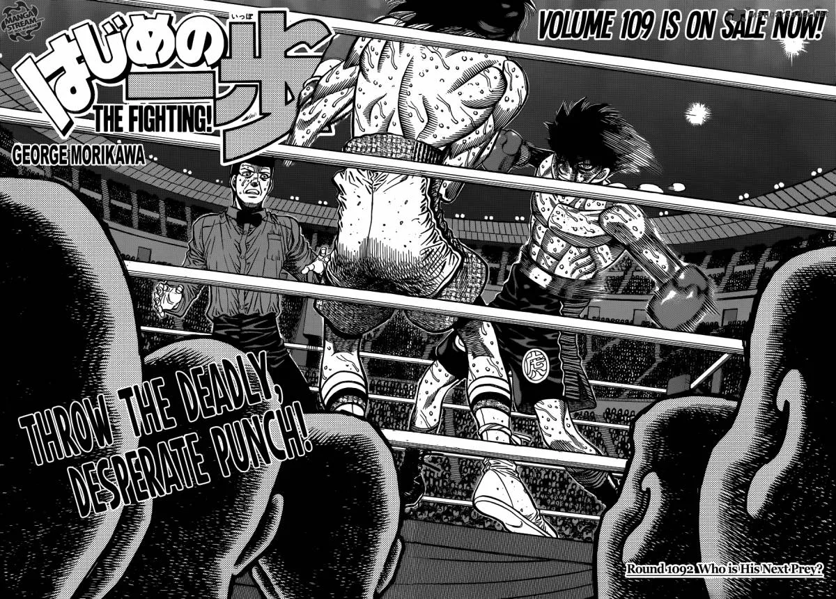 Hajime no Ippo Chapter 1092 page 2