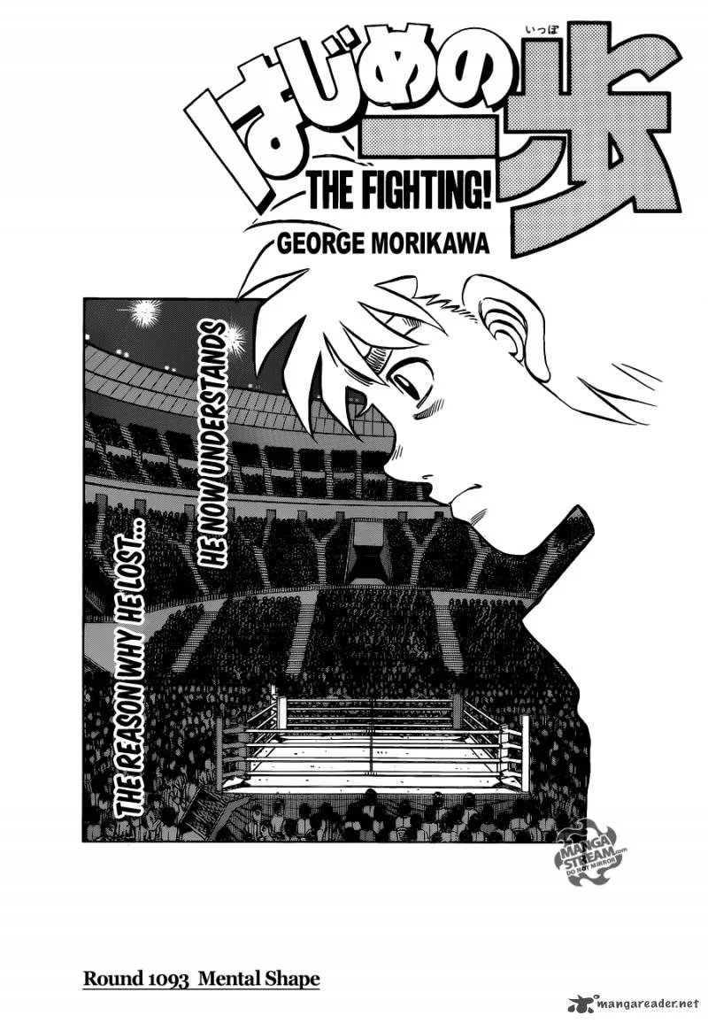 Hajime no Ippo Chapter 1093 page 1