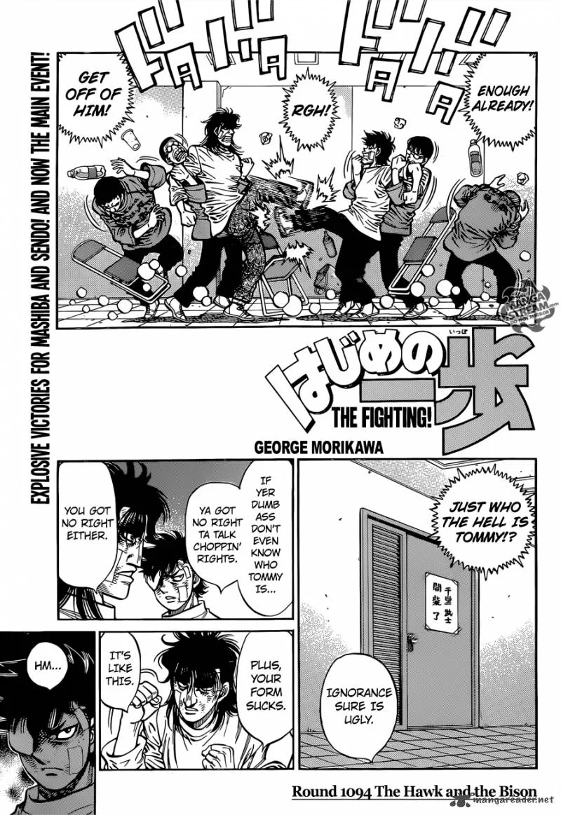 Hajime no Ippo Chapter 1094 page 1