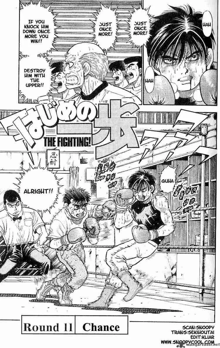 Hajime no Ippo Chapter 11 page 1