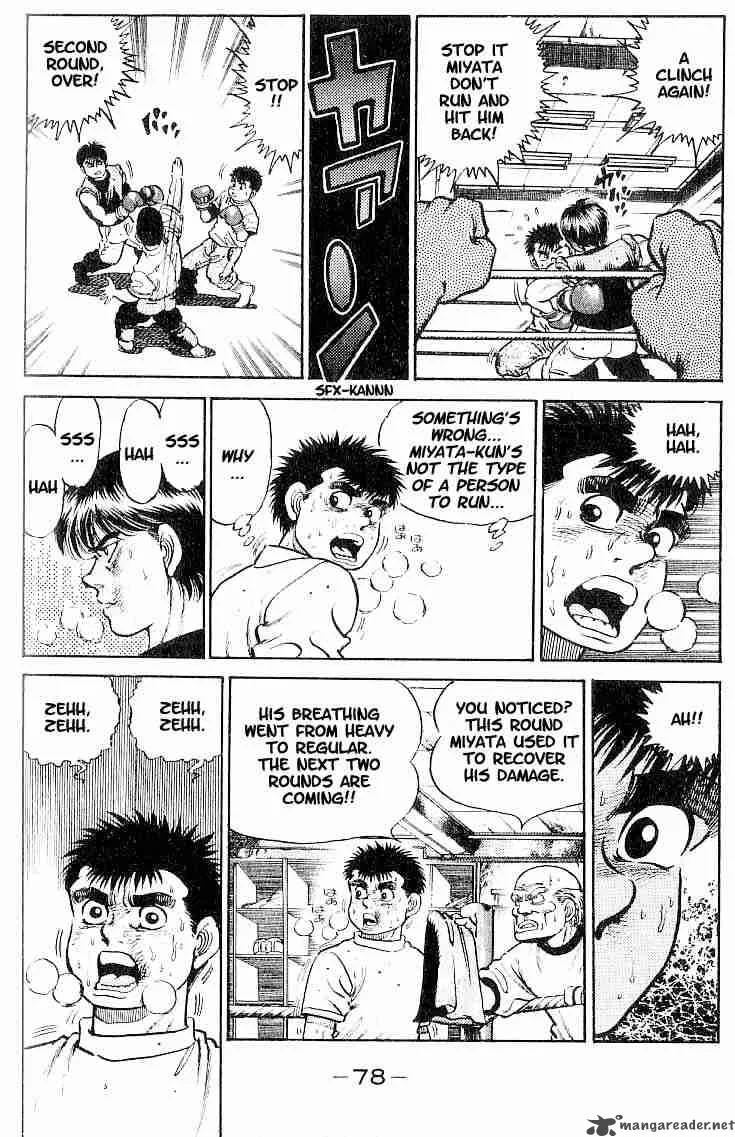 Hajime no Ippo Chapter 11 page 13
