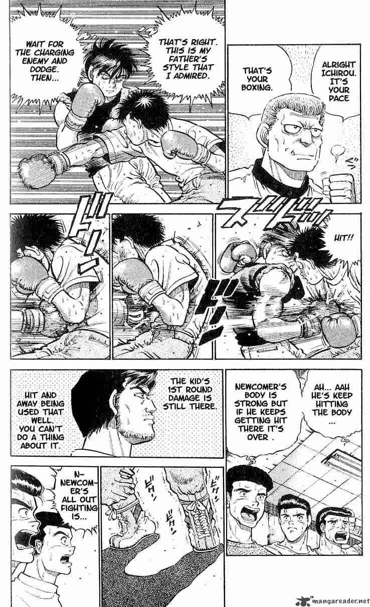 Hajime no Ippo Chapter 11 page 17