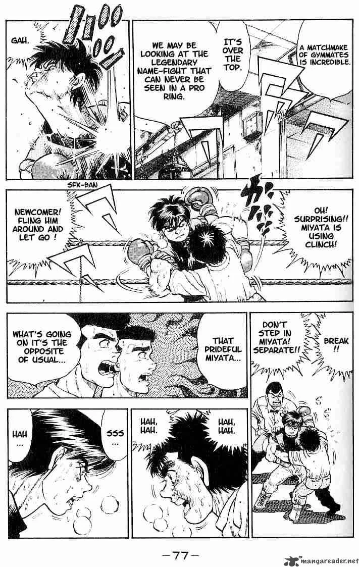 Hajime no Ippo Chapter 11 page 12