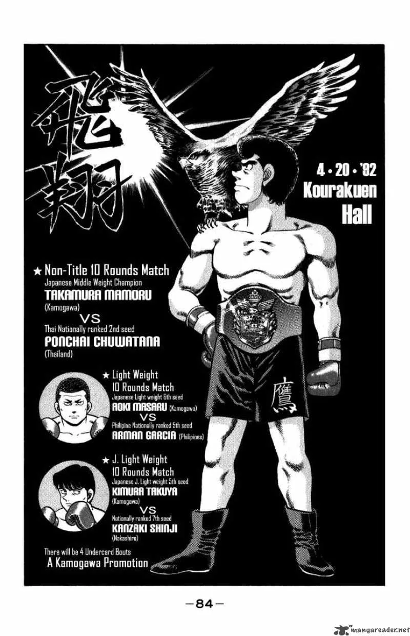 Hajime no Ippo Chapter 110 page 2