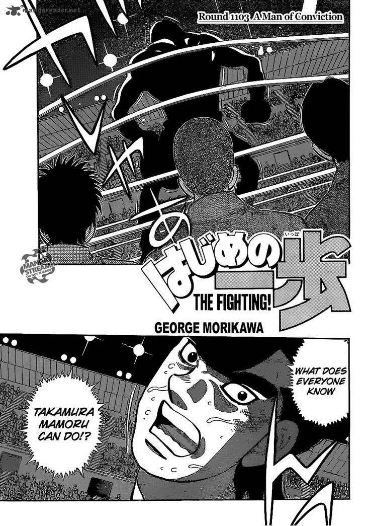 Hajime no Ippo Chapter 1103 page 1