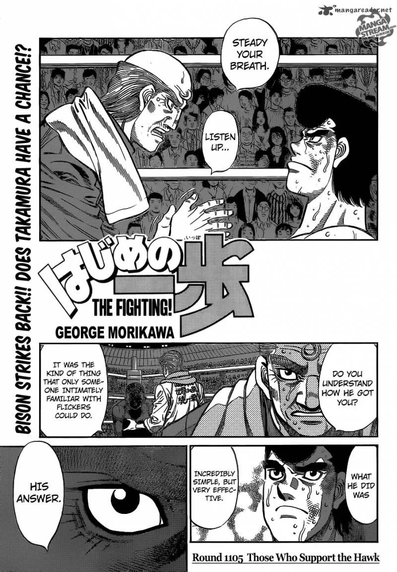 Hajime no Ippo Chapter 1105 page 1