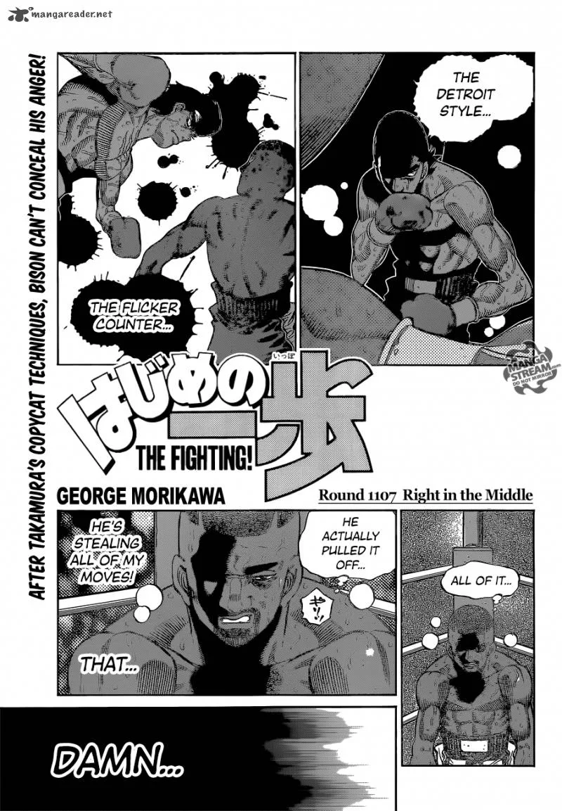 Hajime no Ippo Chapter 1107 page 1