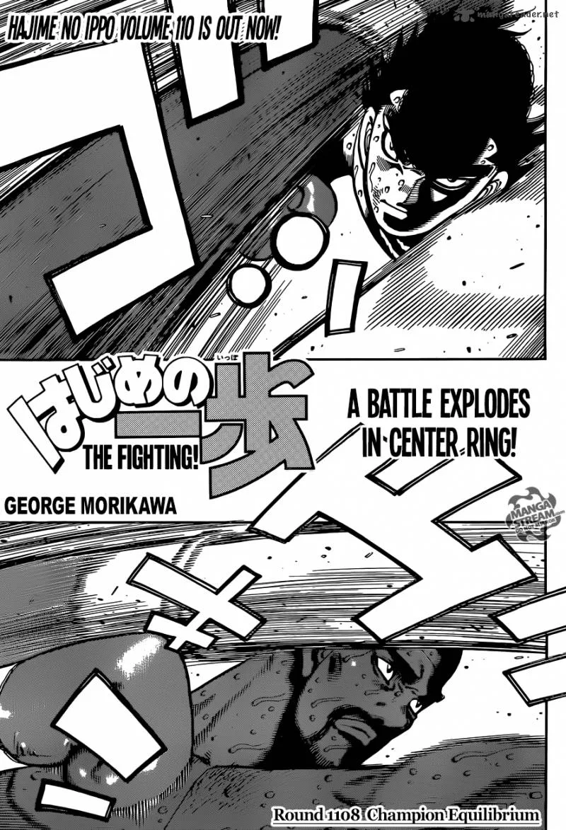 Hajime no Ippo Chapter 1108 page 1
