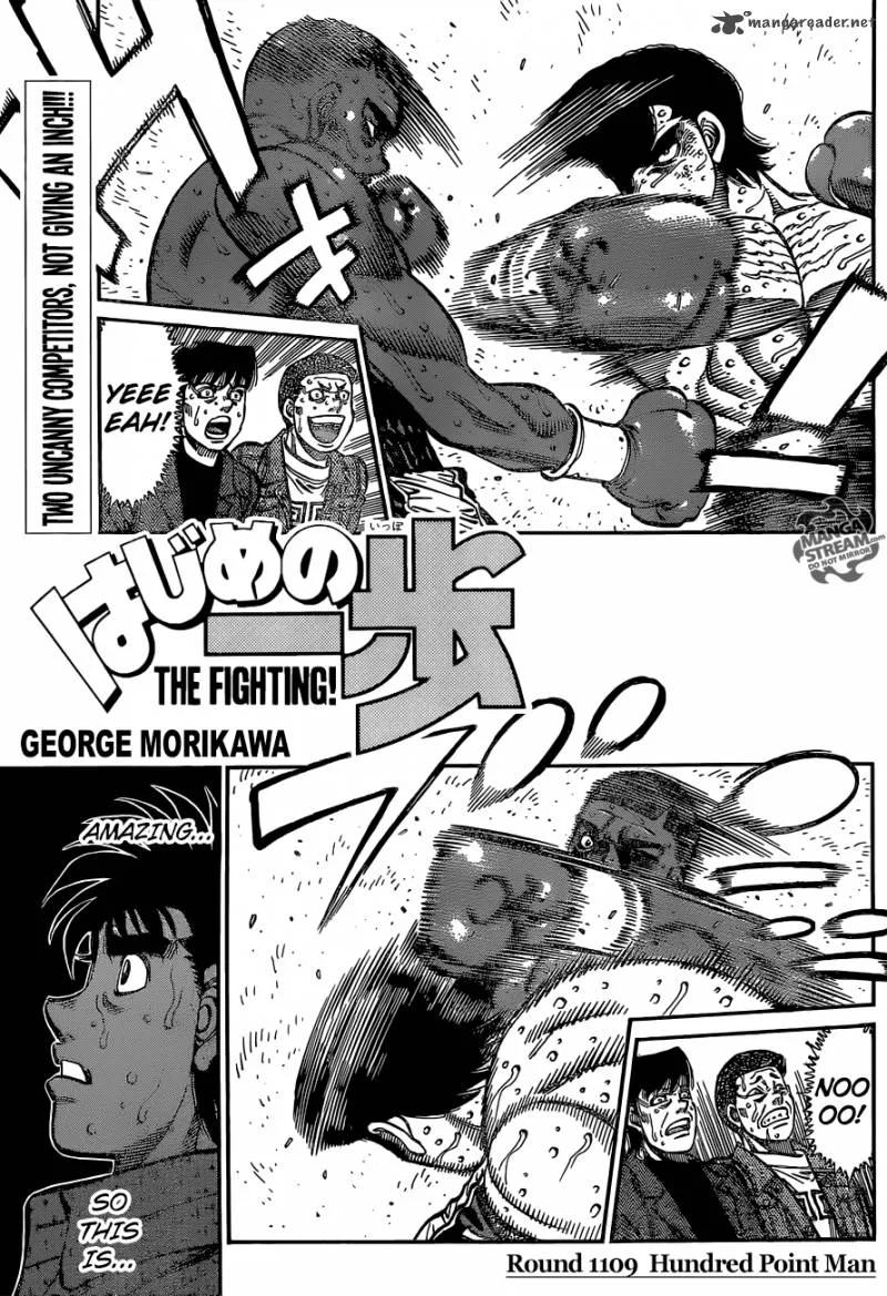 Hajime no Ippo Chapter 1109 page 1