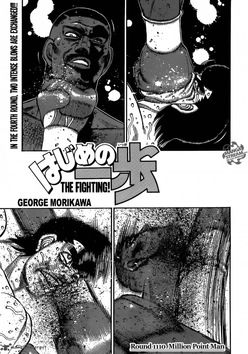 Hajime no Ippo Chapter 1110 page 1