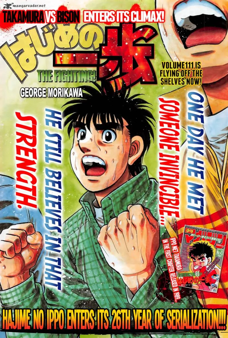 Hajime no Ippo Chapter 1115 page 1