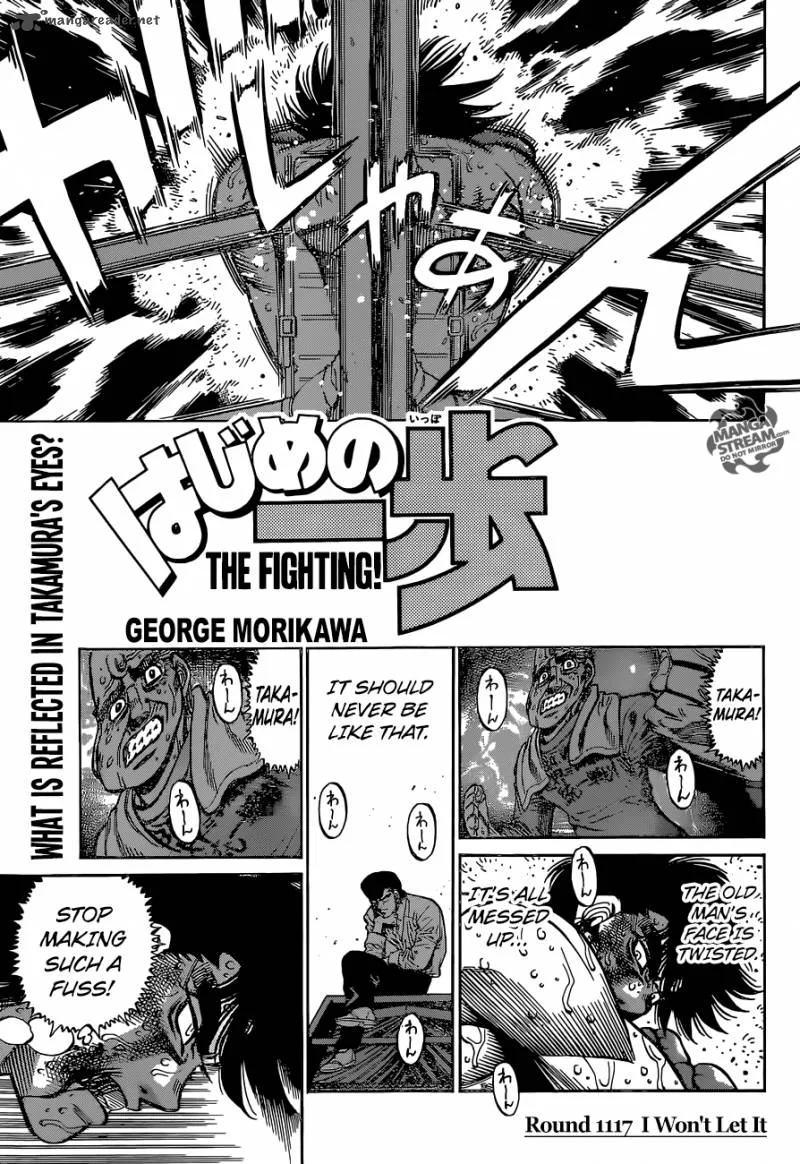 Hajime no Ippo Chapter 1117 page 1