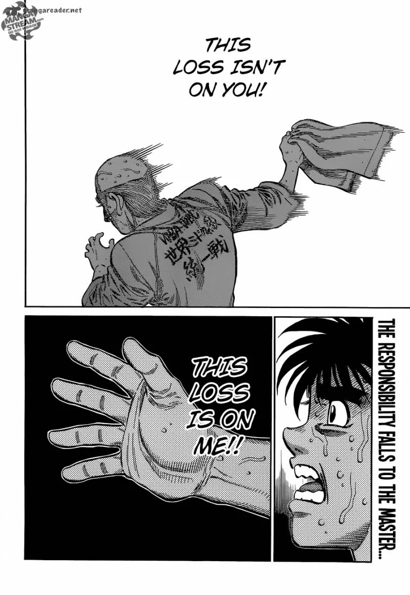 Hajime no Ippo Chapter 1117 page 14