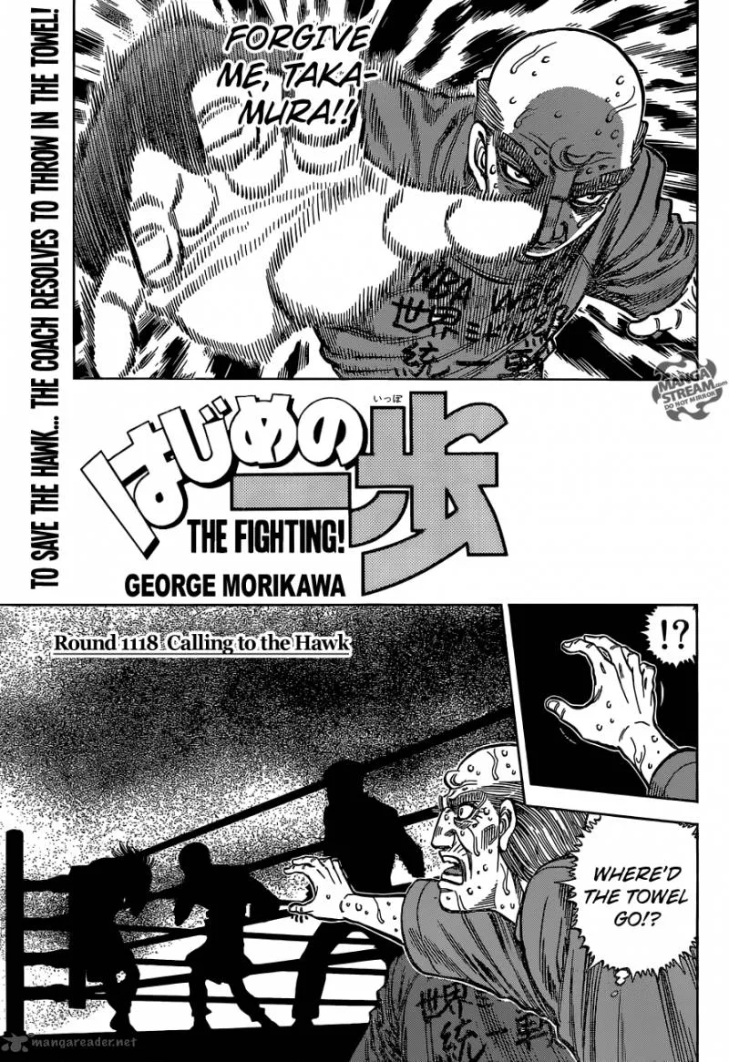 Hajime no Ippo Chapter 1118 page 1