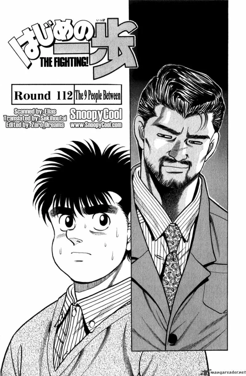 Hajime no Ippo Chapter 112 page 1