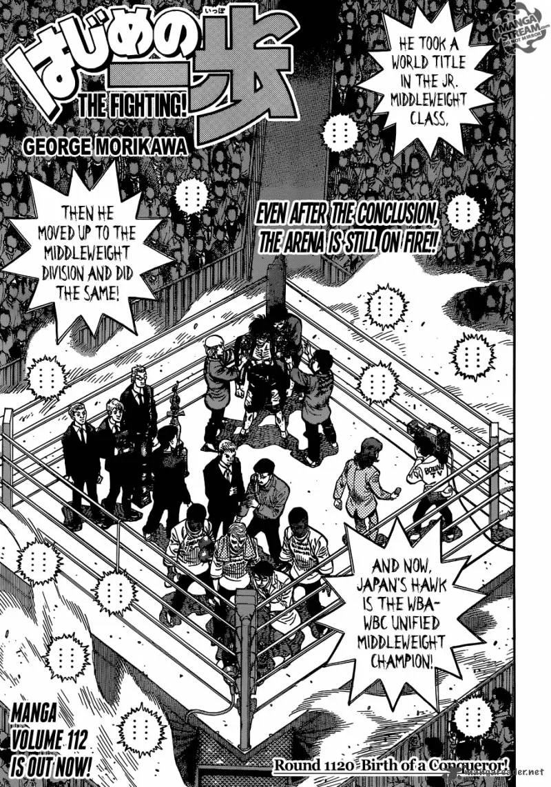 Hajime no Ippo Chapter 1120 page 1