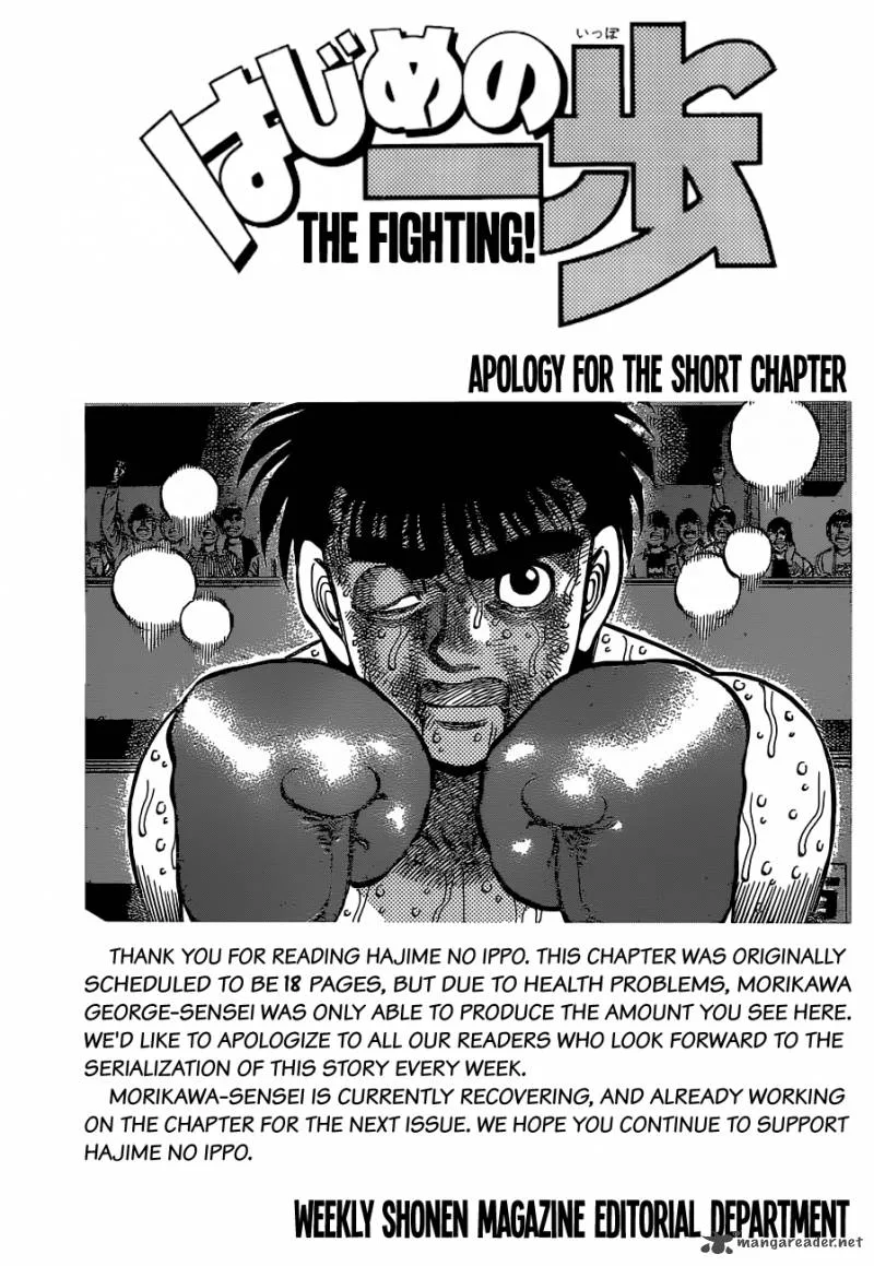 Hajime no Ippo Chapter 1120 page 5