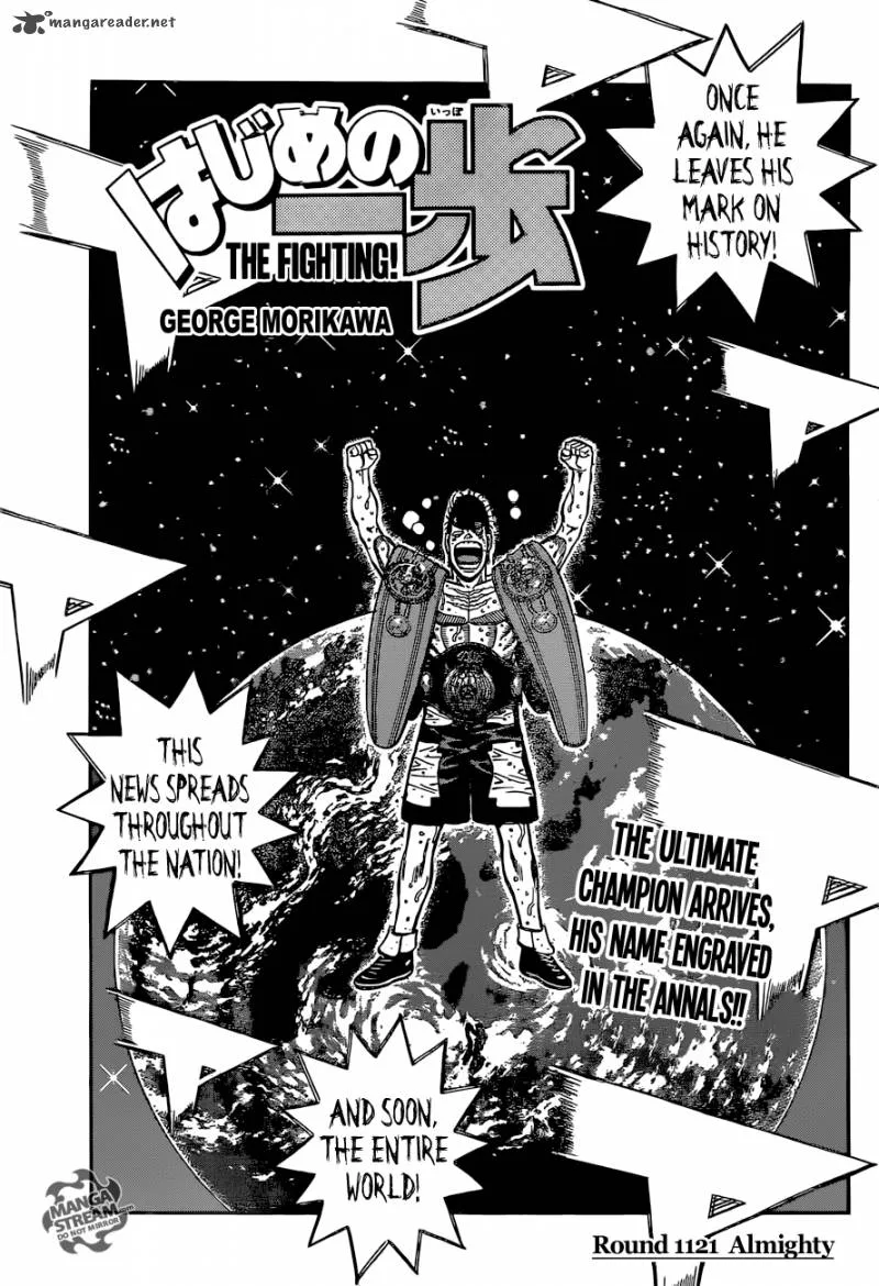 Hajime no Ippo Chapter 1121 page 1