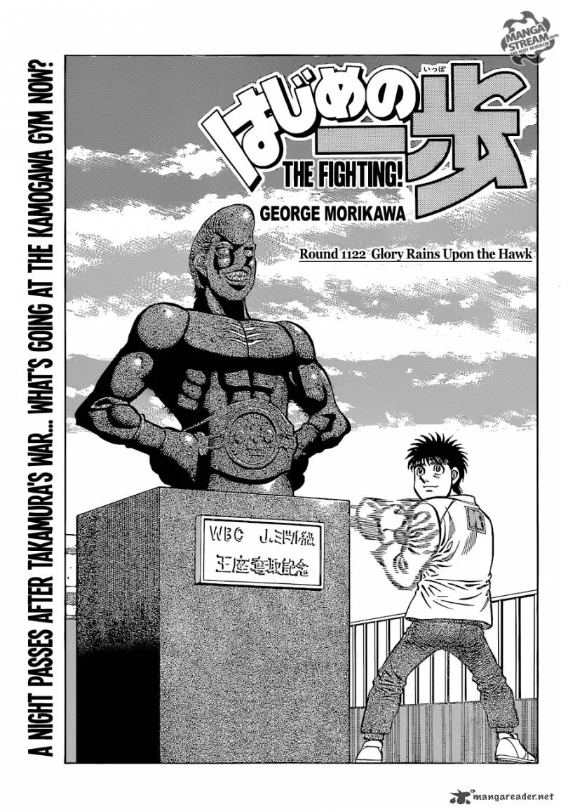 Hajime no Ippo Chapter 1122 page 1