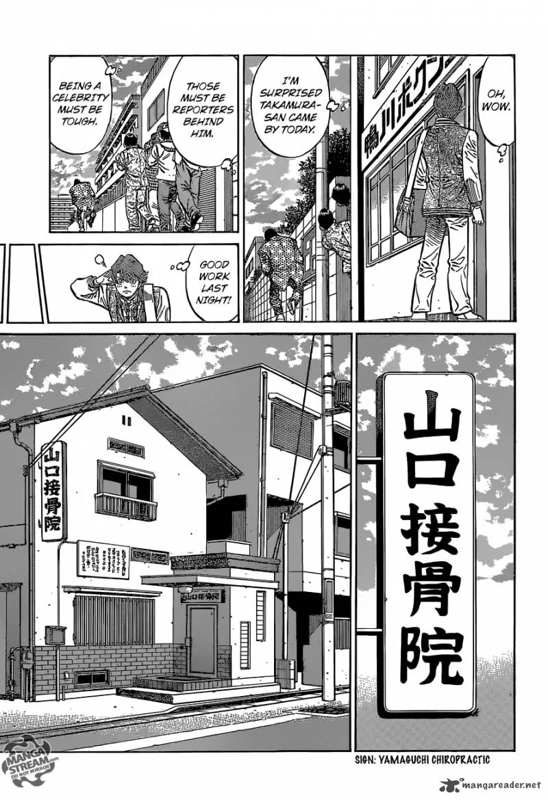 Hajime no Ippo Chapter 1122 page 13