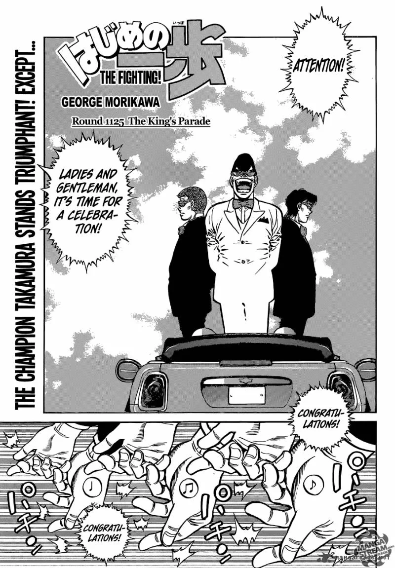 Hajime no Ippo Chapter 1125 page 1