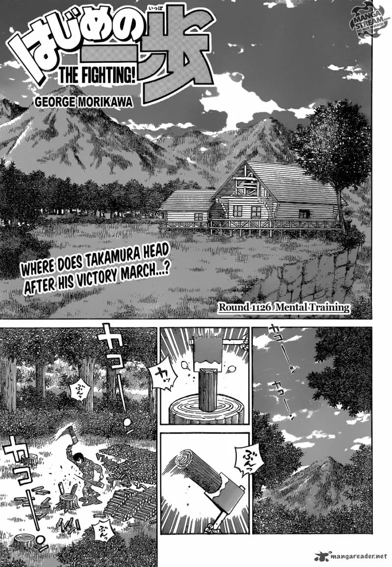 Hajime no Ippo Chapter 1126 page 1