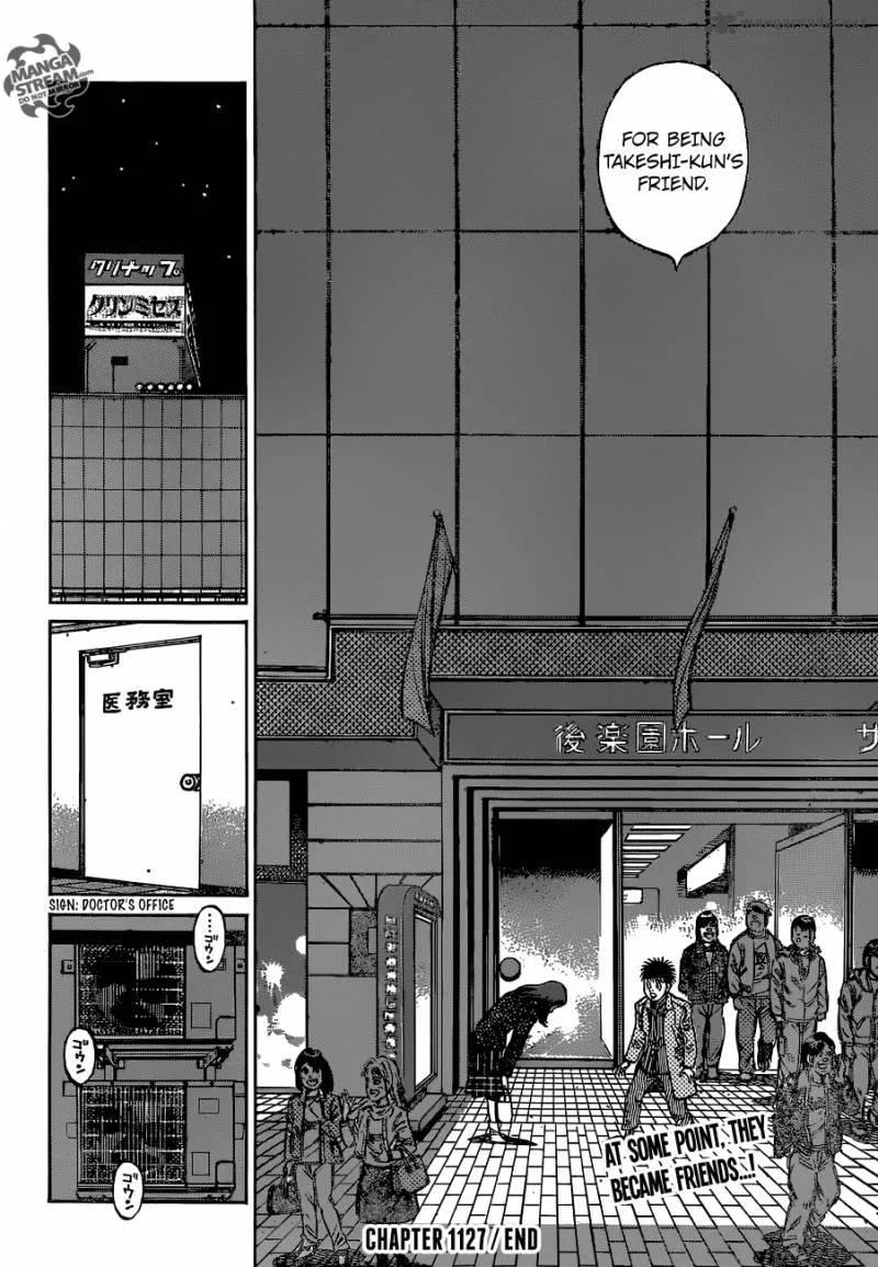 Hajime no Ippo Chapter 1127 page 17