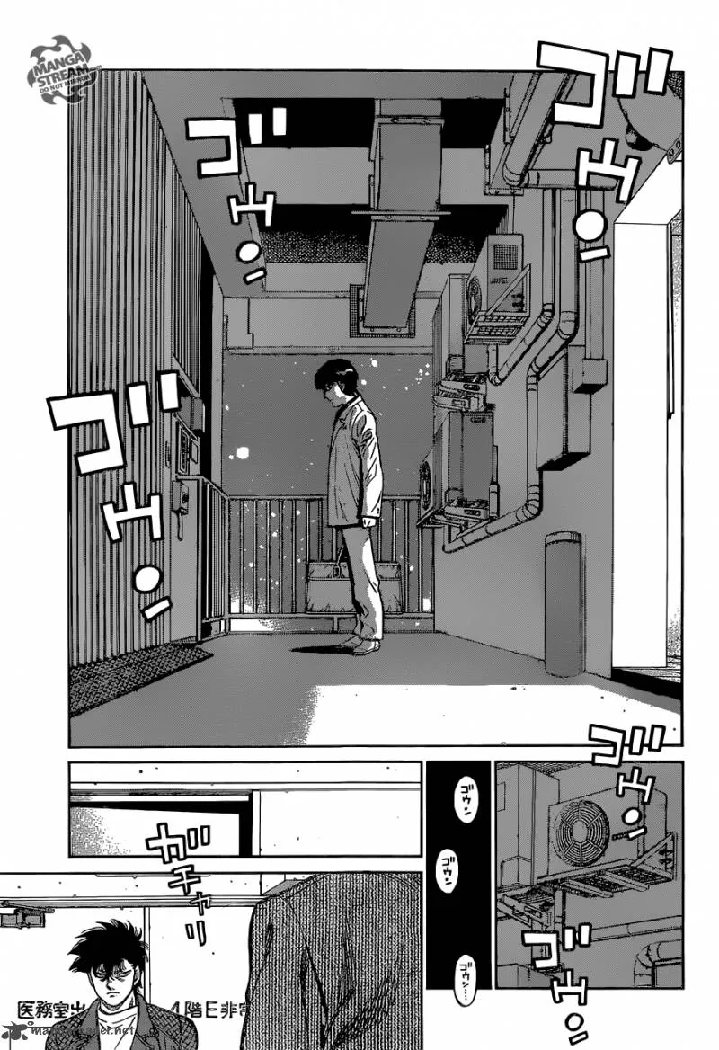 Hajime no Ippo Chapter 1128 page 7