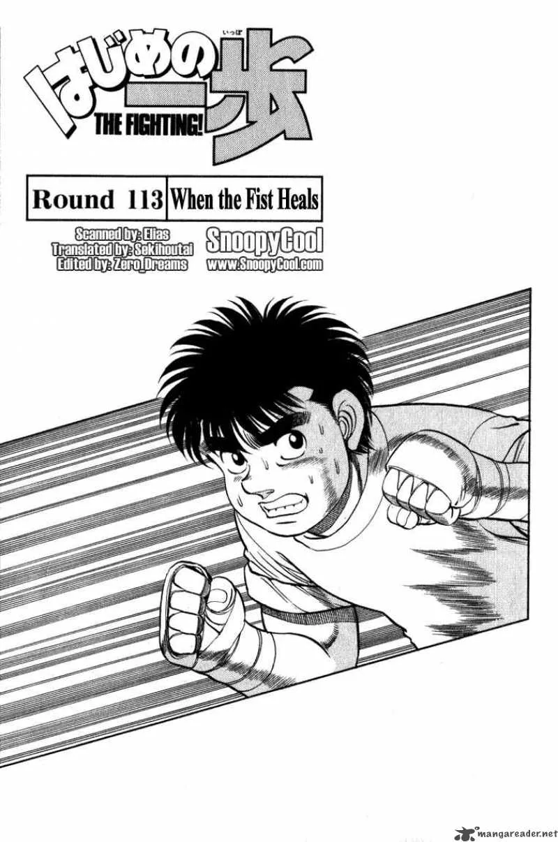 Hajime no Ippo Chapter 113 page 1