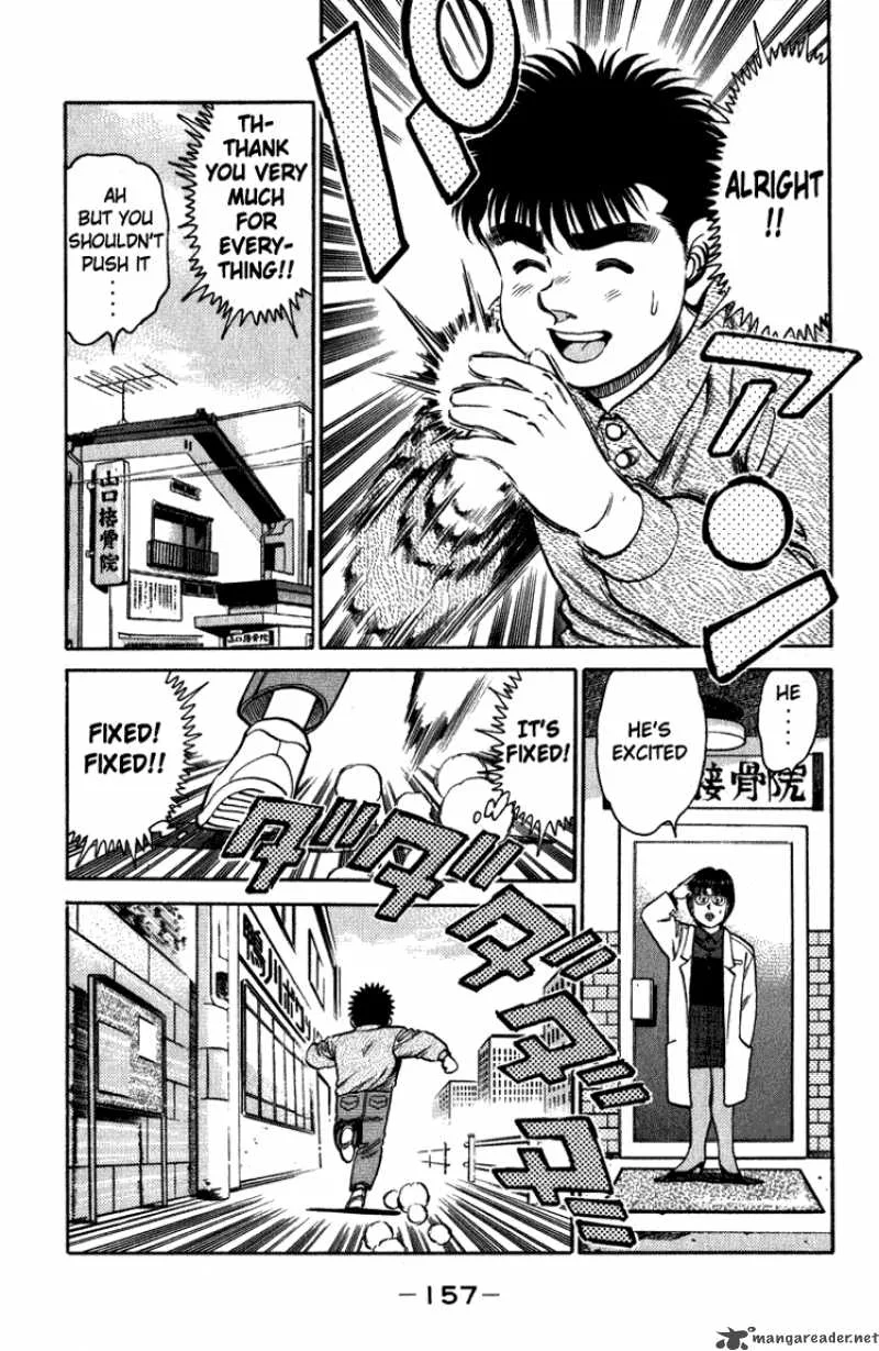 Hajime no Ippo Chapter 113 page 17