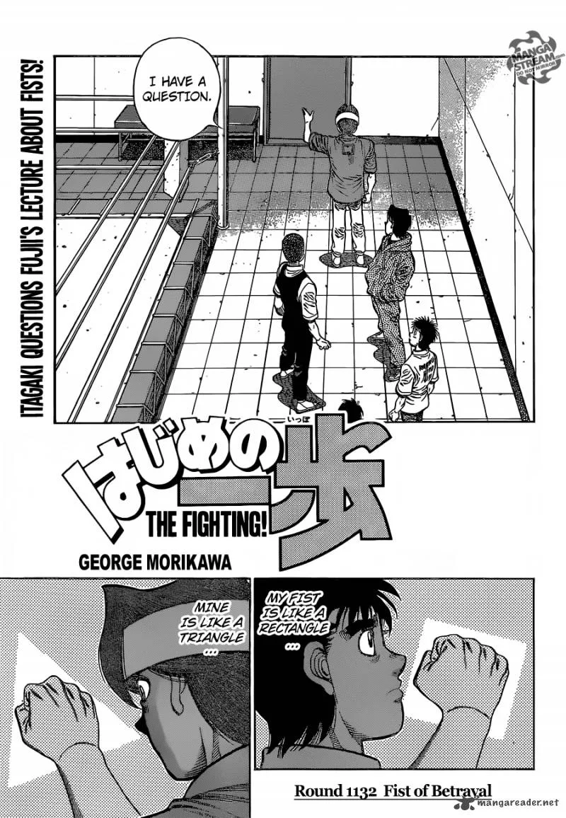 Hajime no Ippo Chapter 1132 page 1