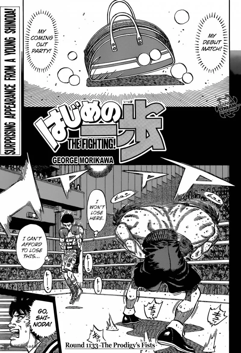Hajime no Ippo Chapter 1133 page 1