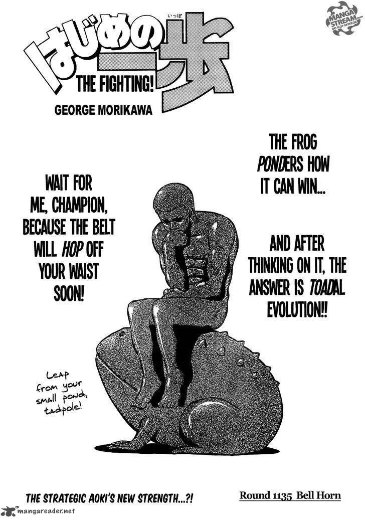 Hajime no Ippo Chapter 1135 page 1