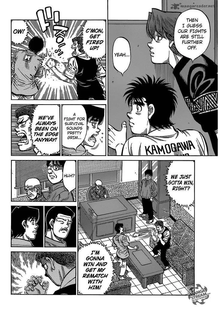 Hajime no Ippo Chapter 1135 page 5