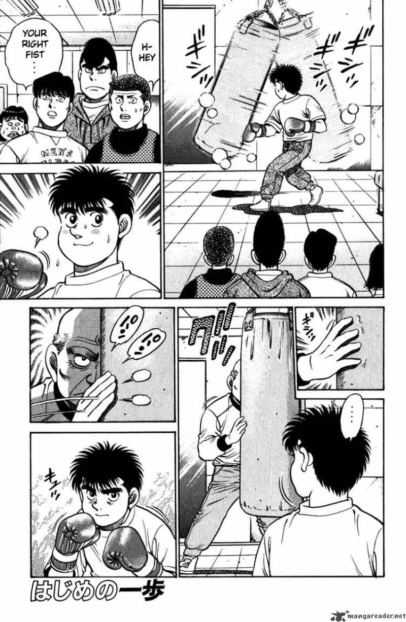 Hajime no Ippo Chapter 114 page 1