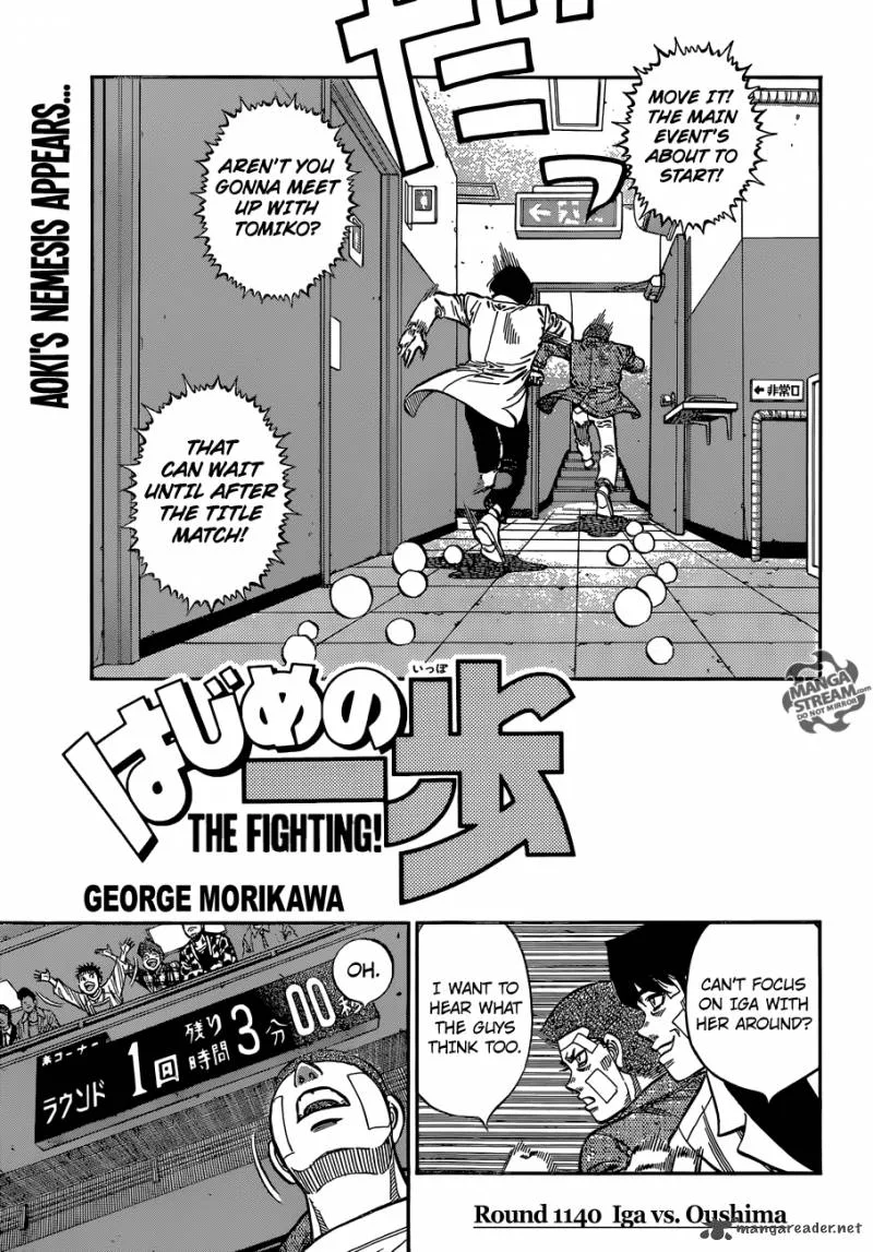 Hajime no Ippo Chapter 1140 page 1