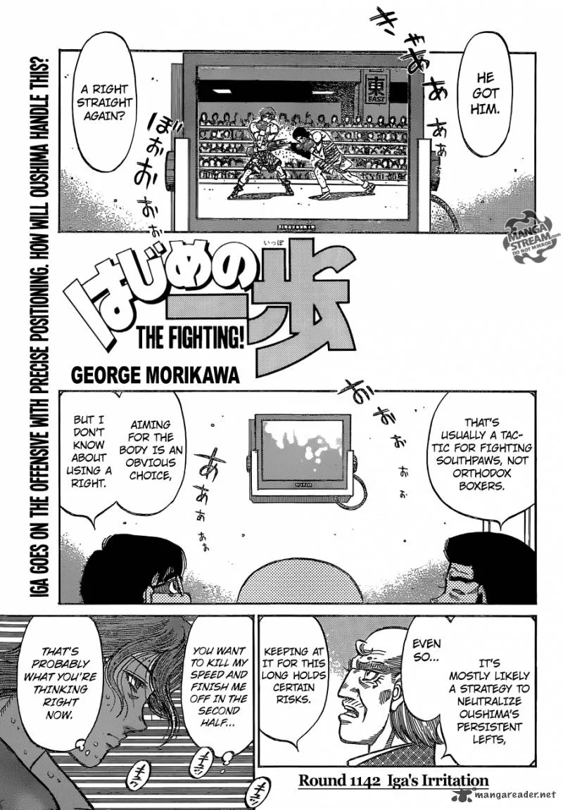 Hajime no Ippo Chapter 1142 page 1