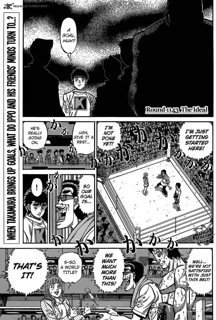 Hajime no Ippo Chapter 1143 page 3
