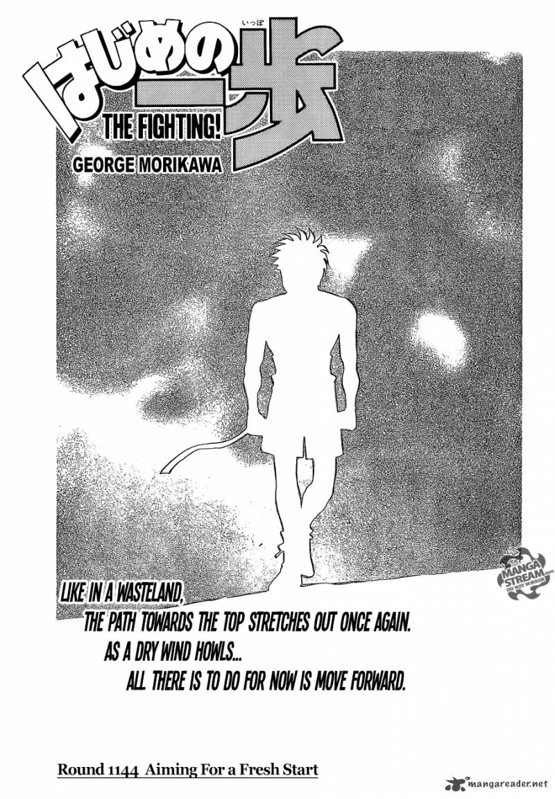 Hajime no Ippo Chapter 1144 page 1