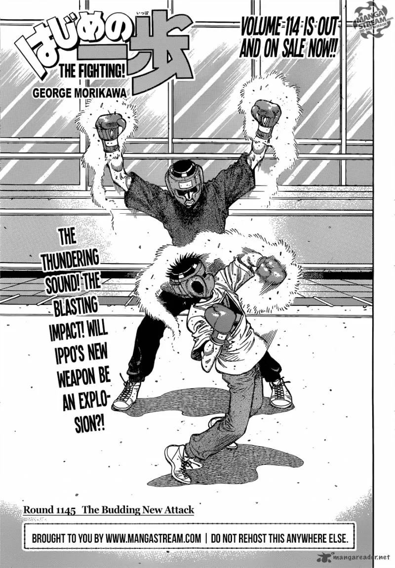 Hajime no Ippo Chapter 1145 page 1