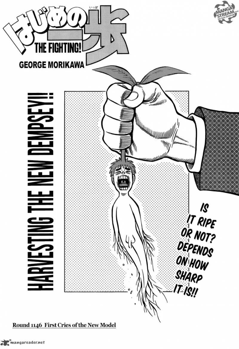 Hajime no Ippo Chapter 1146 page 1