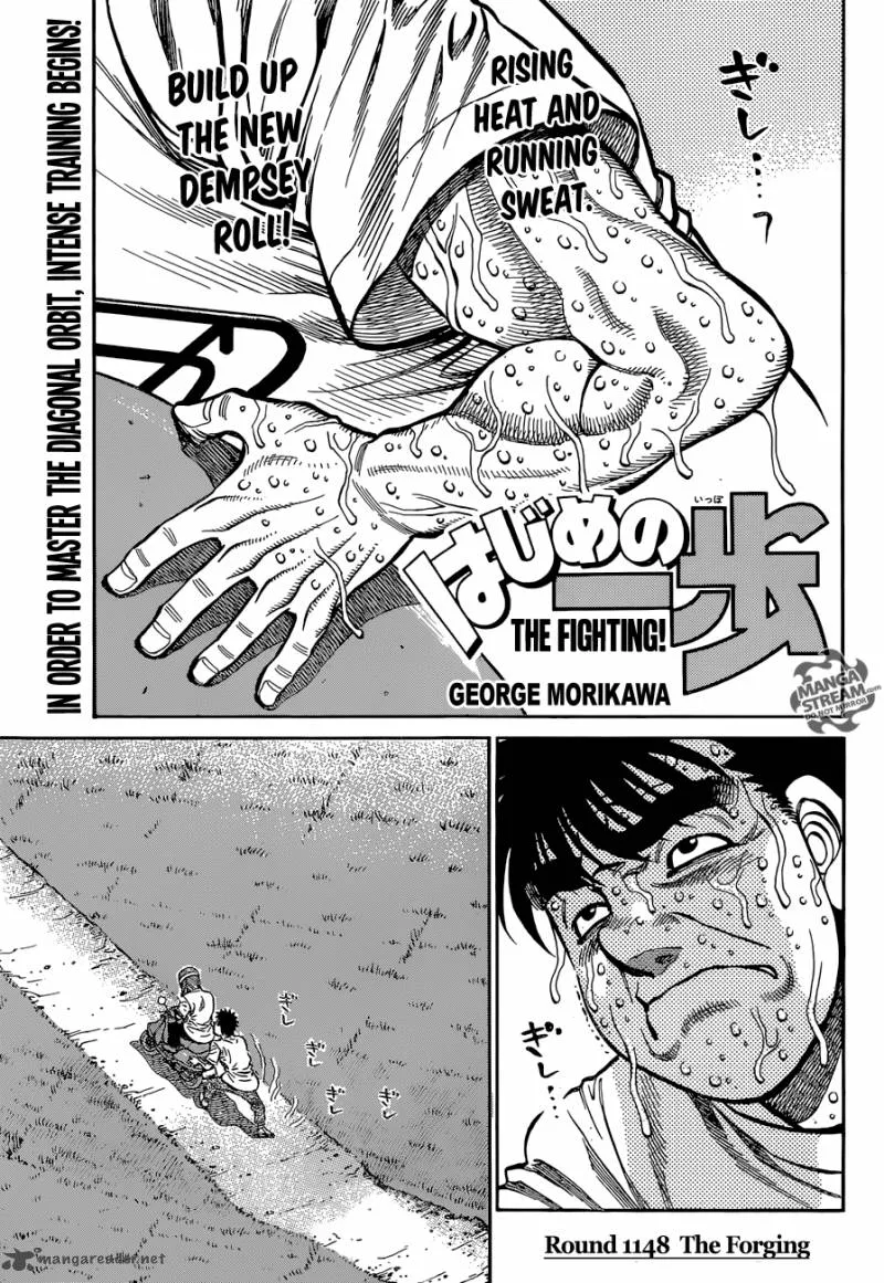 Hajime no Ippo Chapter 1148 page 1
