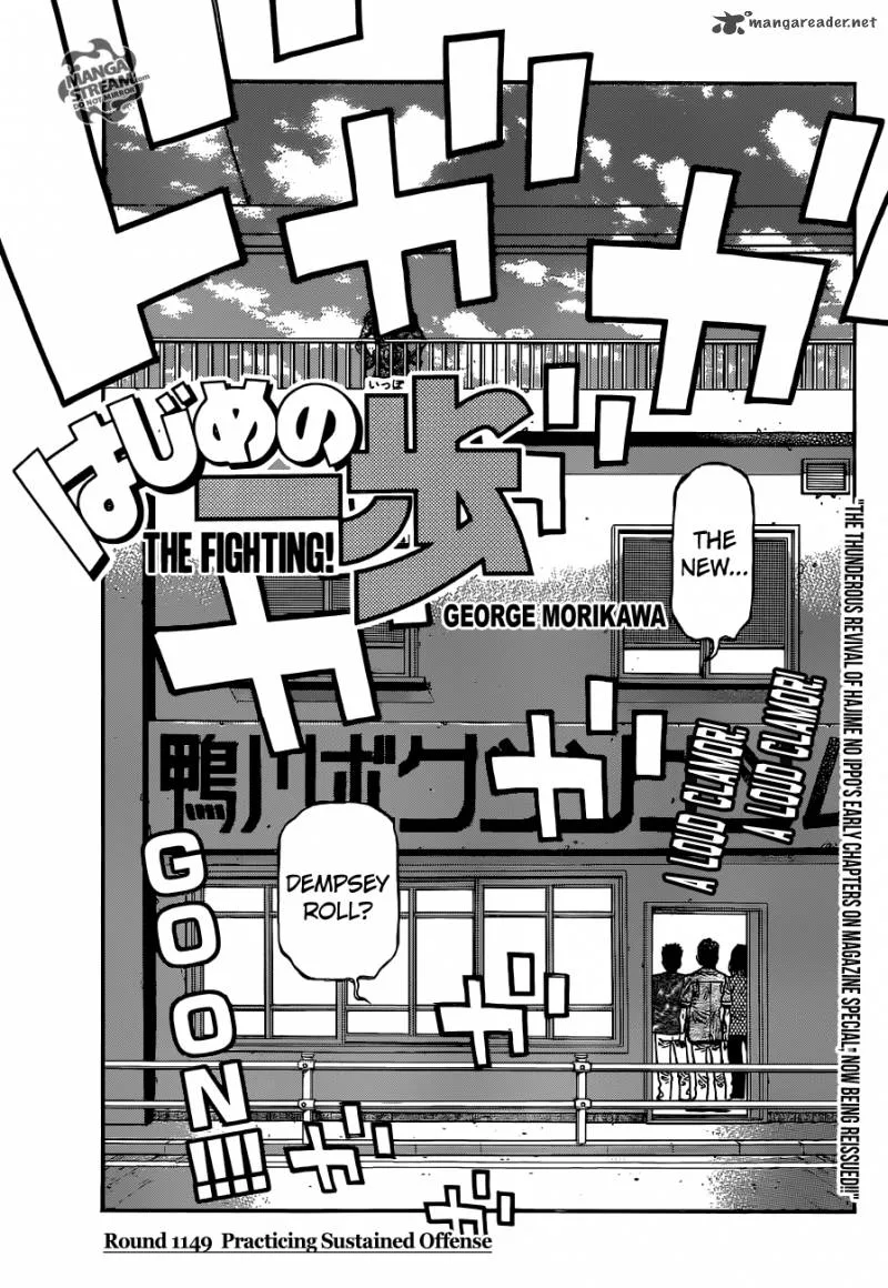 Hajime no Ippo Chapter 1149 page 1