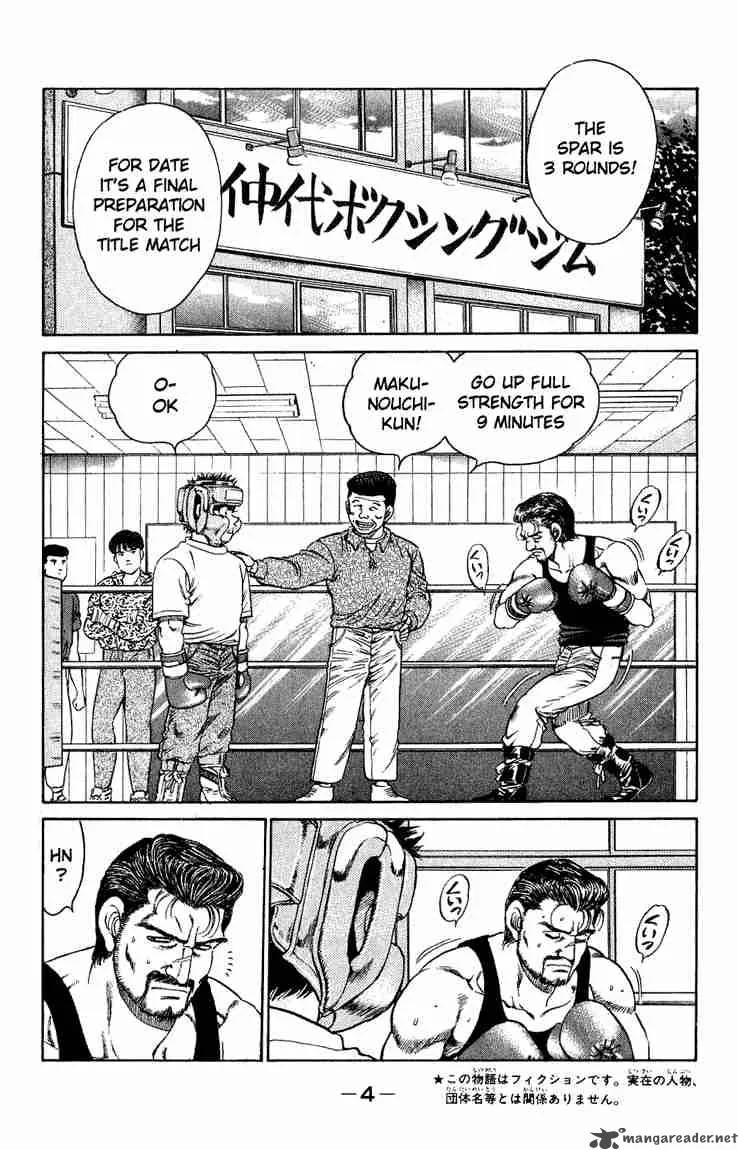 Hajime no Ippo Chapter 115 page 5