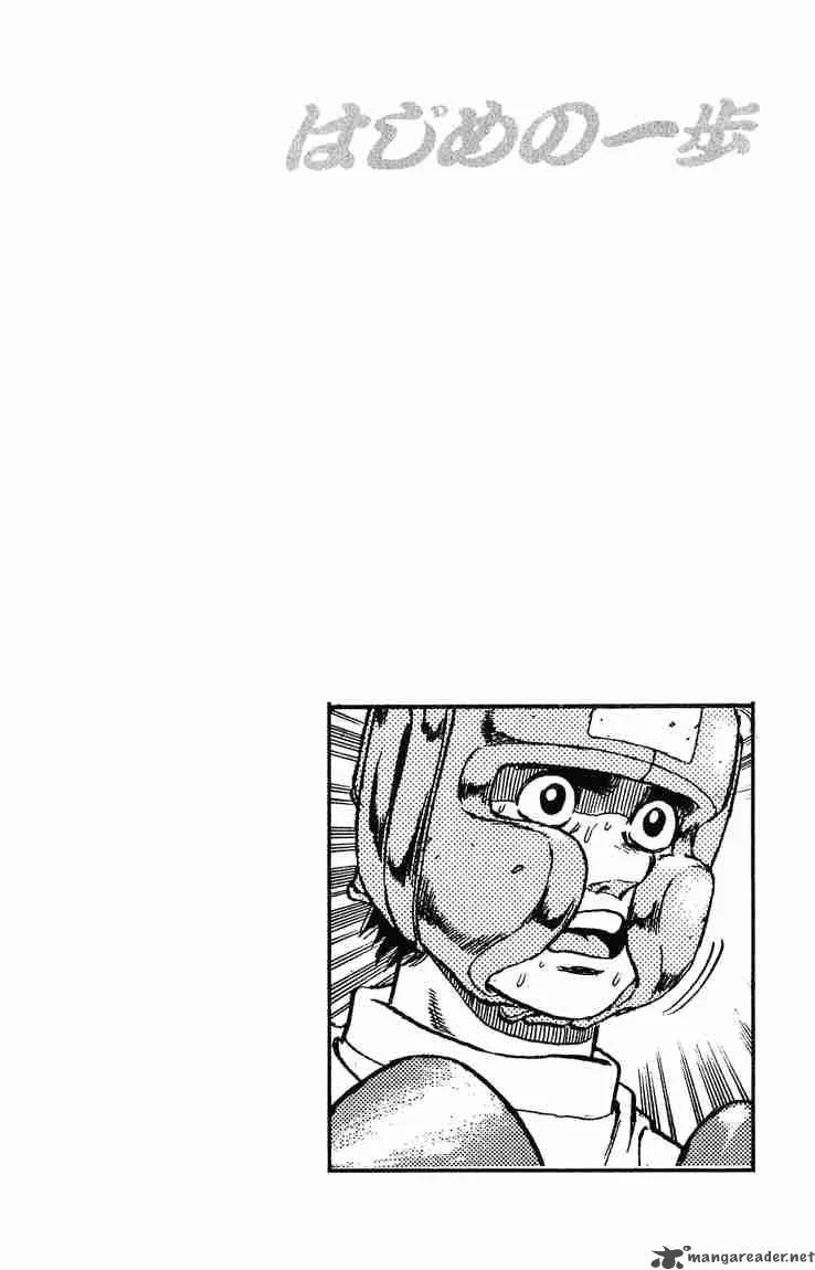 Hajime no Ippo Chapter 115 page 23