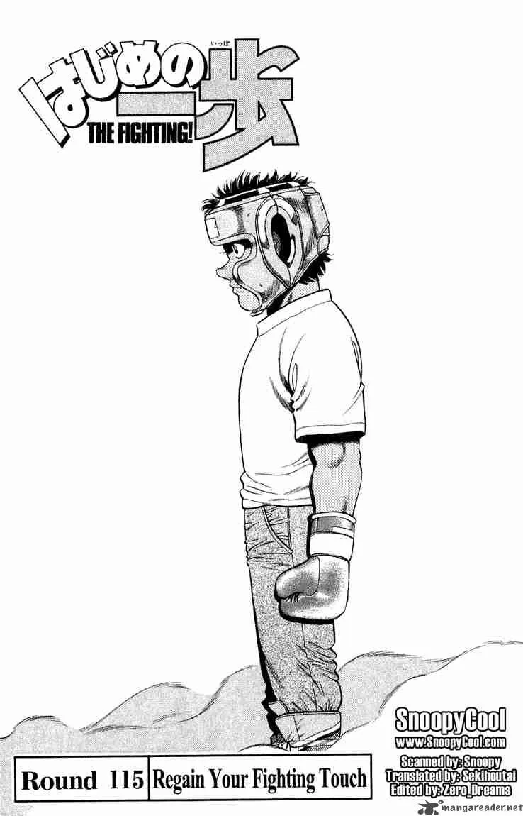 Hajime no Ippo Chapter 115 page 4