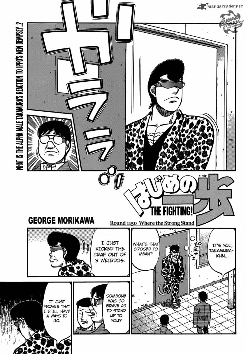 Hajime no Ippo Chapter 1150 page 1