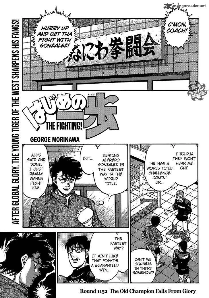 Hajime no Ippo Chapter 1152 page 1