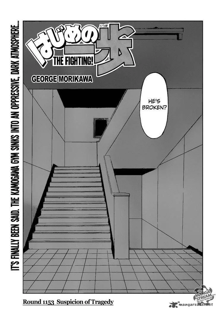 Hajime no Ippo Chapter 1153 page 1